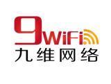 东莞市九维网络科技与上海网络科技有限公司 区域企业网络信息概览